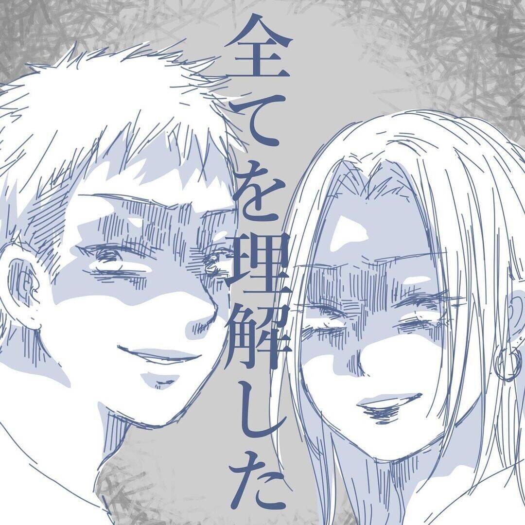 【漫画】妻のスマホを盗み見るチャンスが訪れた！ 不倫確定！【見えない地獄 Vol.35】