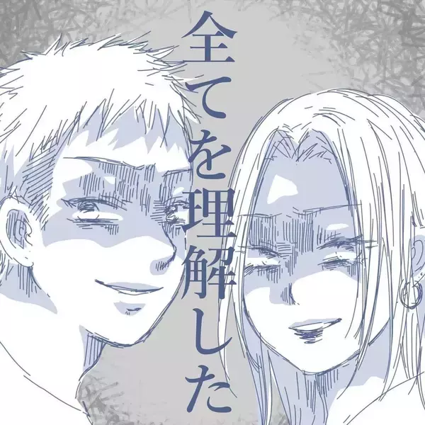 「【漫画】妻のスマホを盗み見るチャンスが訪れた！ 不倫確定！【見えない地獄 Vol.35】」の画像