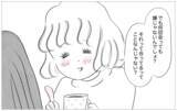 「彼との関係はいつか終わる…母親でさえ本当の私を好きではなかったから」の画像3