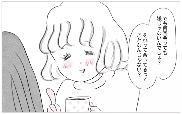 「彼との関係はいつか終わる…母親でさえ本当の私を好きではなかったから」の画像