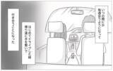「彼との関係はいつか終わる…母親でさえ本当の私を好きではなかったから」の画像5
