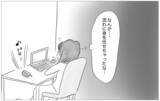 「彼との関係はいつか終わる…母親でさえ本当の私を好きではなかったから」の画像6