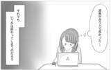 「彼との関係はいつか終わる…母親でさえ本当の私を好きではなかったから」の画像9