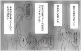 「彼との関係はいつか終わる…母親でさえ本当の私を好きではなかったから」の画像11