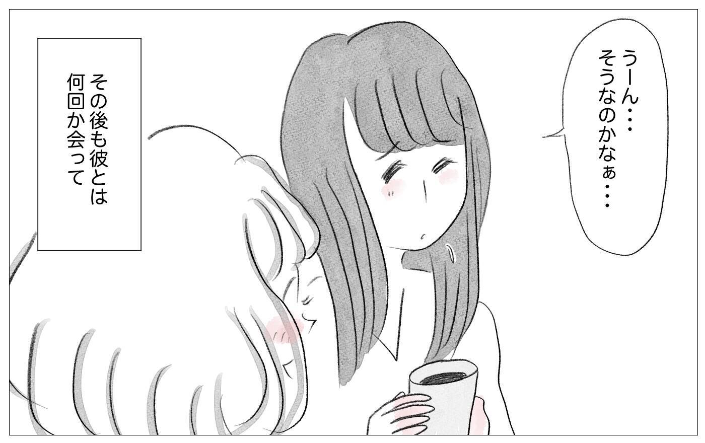 彼との関係はいつか終わる…母親でさえ本当の私を好きではなかったから