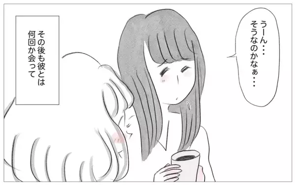 「彼との関係はいつか終わる…母親でさえ本当の私を好きではなかったから」の画像