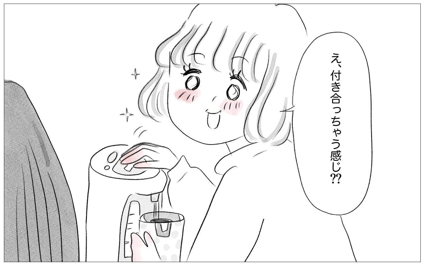 彼との関係はいつか終わる…母親でさえ本当の私を好きではなかったから