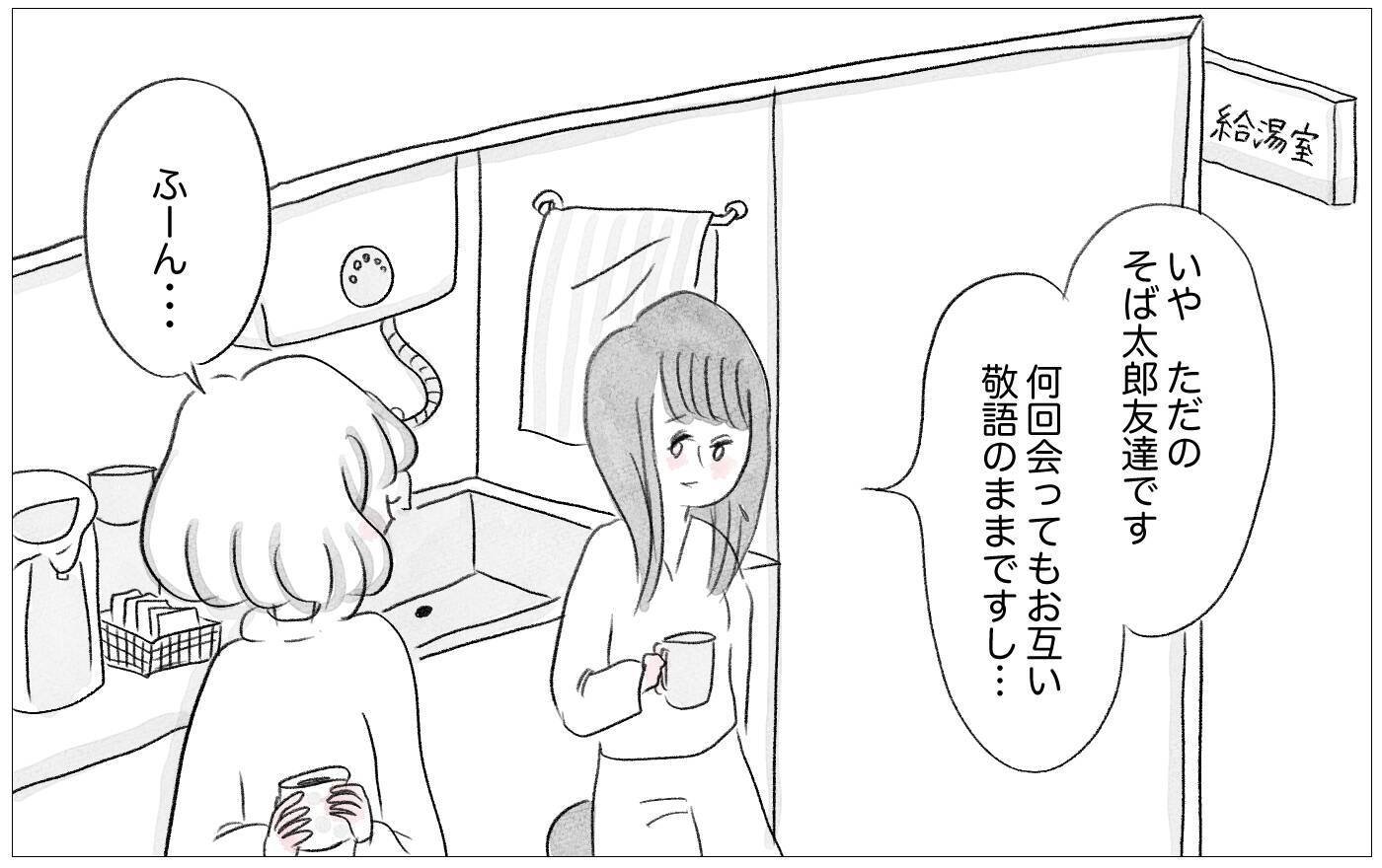彼との関係はいつか終わる…母親でさえ本当の私を好きではなかったから