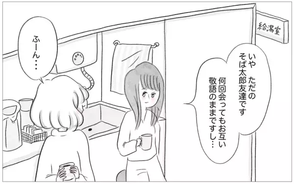 「彼との関係はいつか終わる…母親でさえ本当の私を好きではなかったから」の画像
