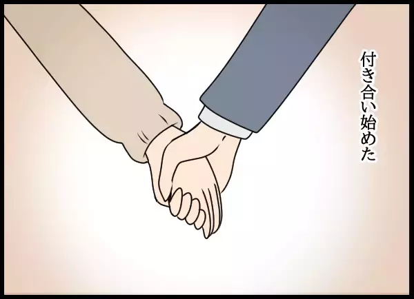 「「女って嫌だな」と思っていた自分を変えてくれた妻…大切な妻のために夫が下した決断」の画像