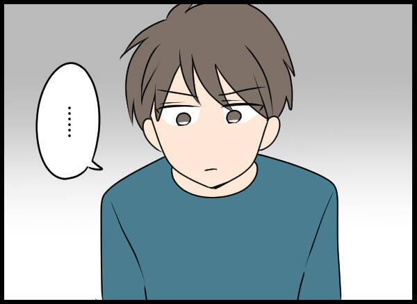 「女って嫌だな」と思っていた自分を変えてくれた妻…大切な妻のために夫が下した決断