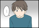 「「女って嫌だな」と思っていた自分を変えてくれた妻…大切な妻のために夫が下した決断」の画像4