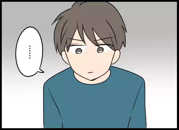 「「女って嫌だな」と思っていた自分を変えてくれた妻…大切な妻のために夫が下した決断」の画像