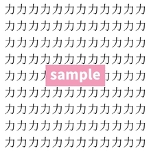 【漢字探し】ずらっと並んだ「力」の中にまぎれた別の漢字一文字は？