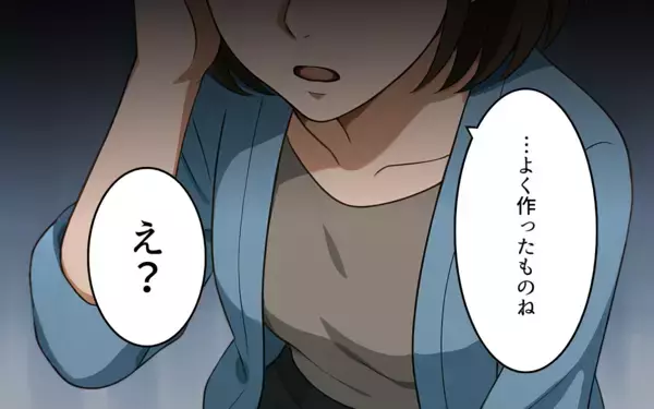 「「すぐバレる嘘を！」写真もメッセージも明らかにねつ造…論破された元夫が情けない行動に！」の画像
