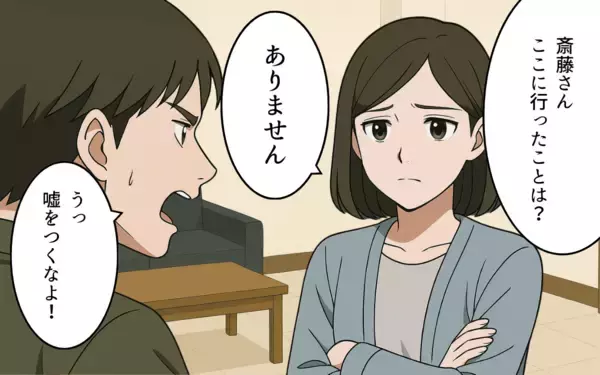 「「すぐバレる嘘を！」写真もメッセージも明らかにねつ造…論破された元夫が情けない行動に！」の画像