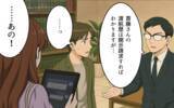 「「すぐバレる嘘を！」写真もメッセージも明らかにねつ造…論破された元夫が情けない行動に！」の画像8