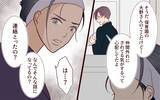 「「家庭の癒しが失われたのは誰のせい？」変わったのは妻？ それとも見えてなかった俺？」の画像10