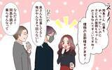 「「家庭の癒しが失われたのは誰のせい？」変わったのは妻？ それとも見えてなかった俺？」の画像7