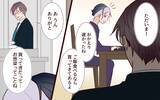 「「家庭の癒しが失われたのは誰のせい？」変わったのは妻？ それとも見えてなかった俺？」の画像9
