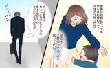 「「家庭の癒しが失われたのは誰のせい？」変わったのは妻？ それとも見えてなかった俺？」の画像5