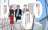 「「家庭の癒しが失われたのは誰のせい？」変わったのは妻？ それとも見えてなかった俺？」の画像6