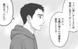 「自分の気持ちを押し付ける夫と義母…妻の決断は？」の画像4