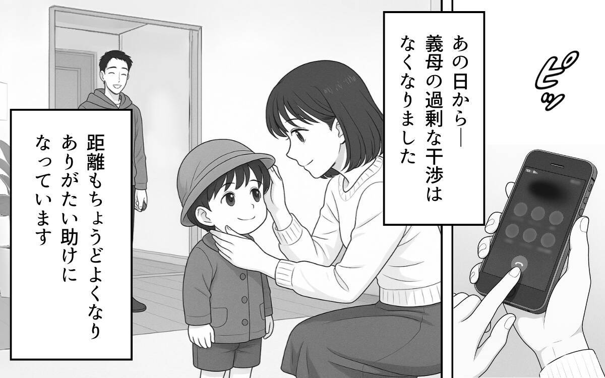 自分の気持ちを押し付ける夫と義母…妻の決断は？