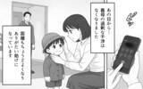 「自分の気持ちを押し付ける夫と義母…妻の決断は？」の画像2