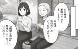 「自分の気持ちを押し付ける夫と義母…妻の決断は？」の画像7