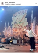 桑田佳祐主宰フェスに豪華アーティストが集結　住吉美紀アナ「音楽界のアヴェンジャーズ状態」