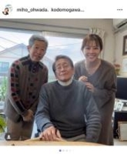 大和田美帆、小学校時代の恩師と再会　問題児だった過去を振り返る投稿