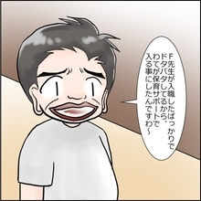 【漫画】保育に関わらないと言っていた園長が保育をサポート？【保育士が一斉退職 Vol.8】