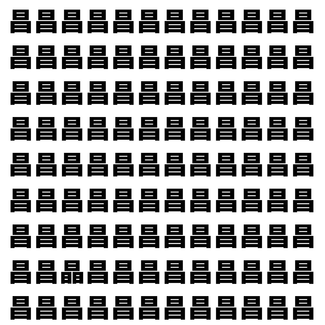 【漢字探し】ずらっと並んだ「昌」の中にまぎれた別の漢字一文字は？