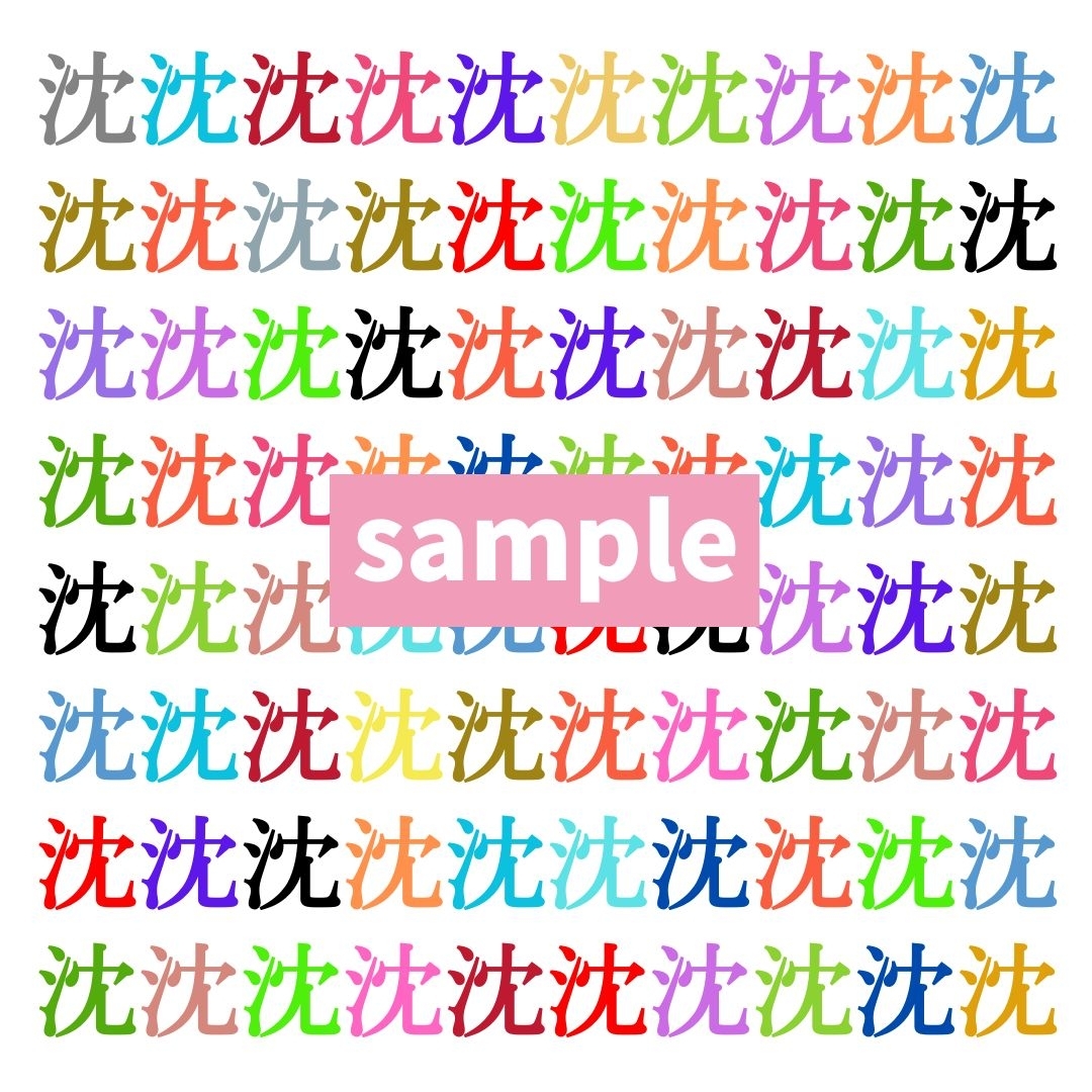 【仲間はずれ探し Vol.771】一つだけ違う漢字がまぎれています。どこにあるかわかりますか？