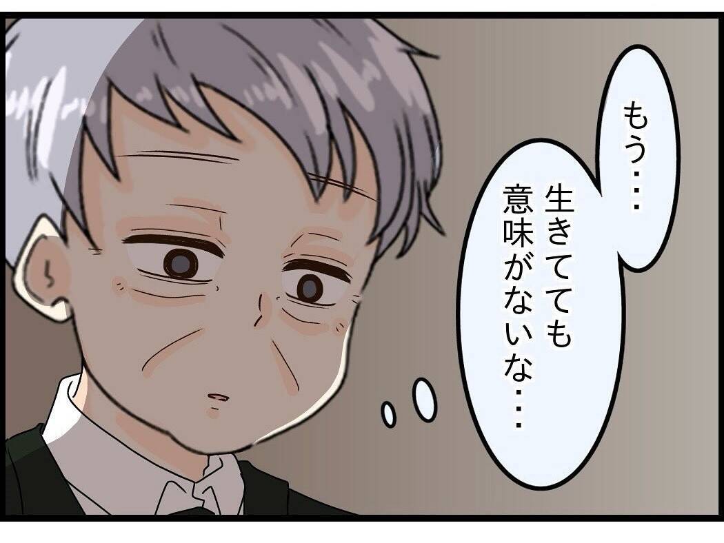 【漫画】妻を失った私の心にぽっかり穴が空いた【今夜何食べたい？ Vol.26】