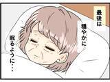 「【漫画】妻を失った私の心にぽっかり穴が空いた【今夜何食べたい？ Vol.26】」の画像3