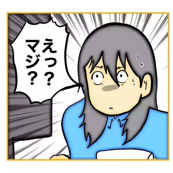 「【漫画】柳田の捨て台詞に「そうなることを期待してるよ」【なんでもやります柳田さん Vol.104】」の画像