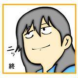 「【漫画】柳田の捨て台詞に「そうなることを期待してるよ」【なんでもやります柳田さん Vol.104】」の画像15