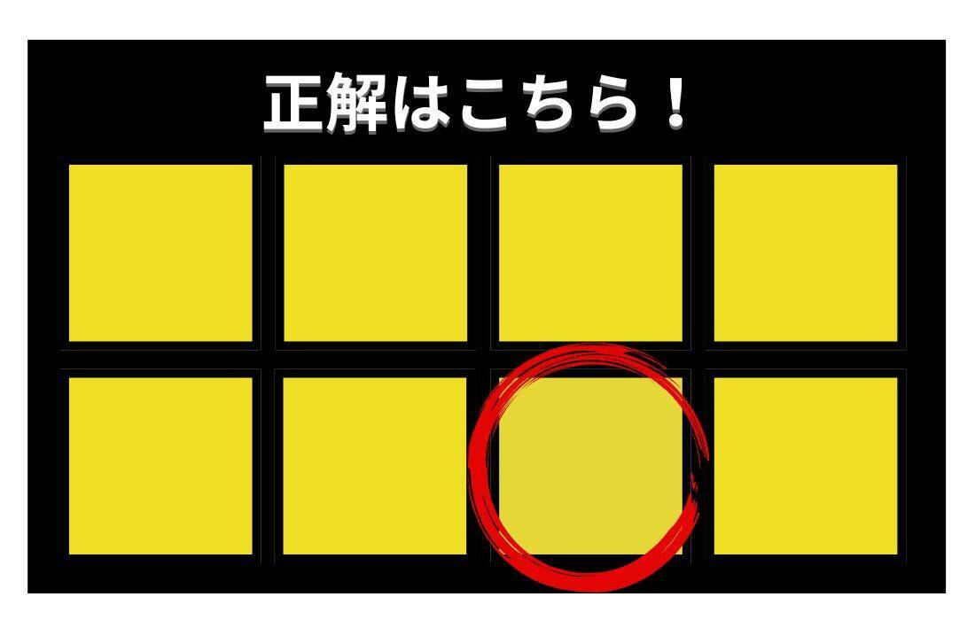 【色彩テスト】あなたの色彩感覚レベルは？＜Vol.1421＞