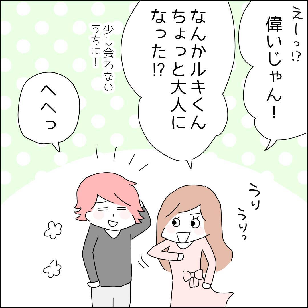 【漫画】推しに私が引っ越すことがバレてる？【借金を隠したまま結婚したらダメですか？ Vol.77】