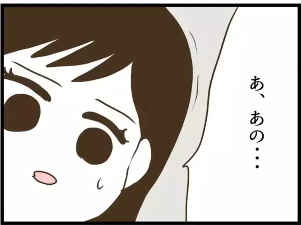 「【漫画】頼もしい！ 娘が「私がお医者さんになって病院を継ぐ」【ハイスぺ夫と子連れ再婚 Vol.74】」の画像