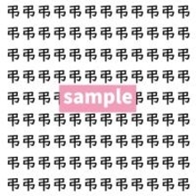 【漢字探し】ずらっと並んだ「弔」の中にまぎれた別の漢字一文字は？