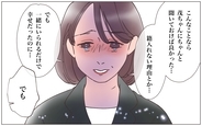 【漫画】夫と暮らせて幸せだったけど、最期を見届けられない【実家に棺桶が運ばれてきました Vol.8】