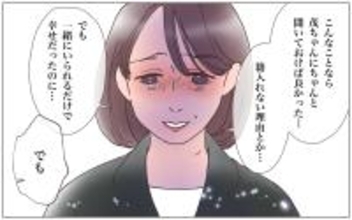 【漫画】夫と暮らせて幸せだったけど、最期を見届けられない【実家に棺桶が運ばれてきました Vol.8】