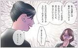 「【漫画】夫と暮らせて幸せだったけど、最期を見届けられない【実家に棺桶が運ばれてきました Vol.8】」の画像1