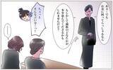 「【漫画】夫と暮らせて幸せだったけど、最期を見届けられない【実家に棺桶が運ばれてきました Vol.8】」の画像3