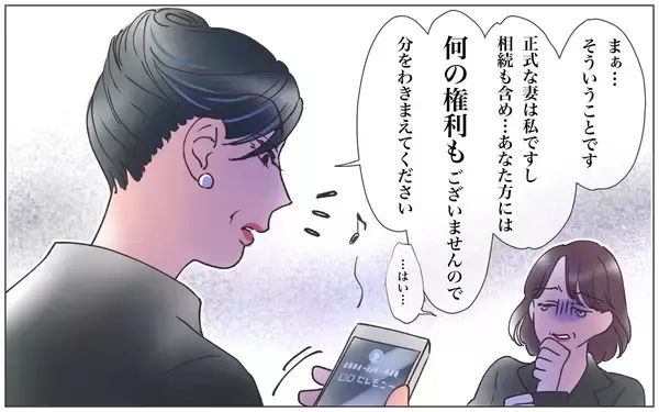 「【漫画】夫と暮らせて幸せだったけど、最期を見届けられない【実家に棺桶が運ばれてきました Vol.8】」の画像
