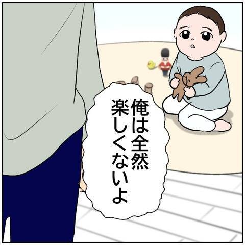 【漫画】夫の会社での立場は？ SNSはやめないと言い張る妻【ボクは良いパパ・良い夫 Vol.39】