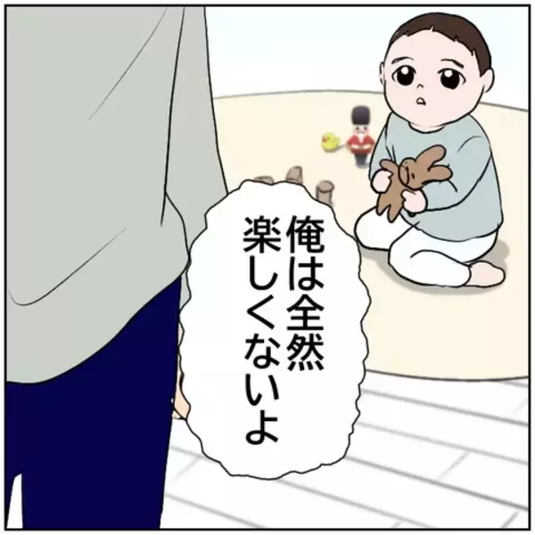 「【漫画】夫の会社での立場は？ SNSはやめないと言い張る妻【ボクは良いパパ・良い夫 Vol.39】」の画像